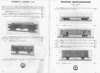 Pages 12-13.jpg (1159081 octets)