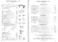 Pages 38-39.jpg (656199 octets)