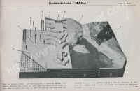 P71.jpg (336934 octets)